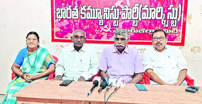 జిల్లాల మధ్య జల వివాదం తీసుకురావొద్దు 
