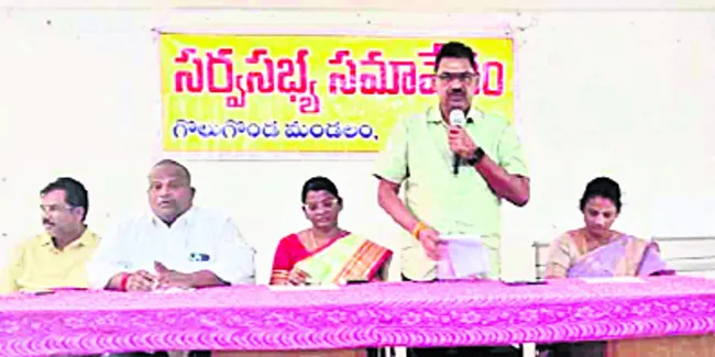 గాడి తప్పుతున్న మండల పరిషత్‌ సమావేశాలు 