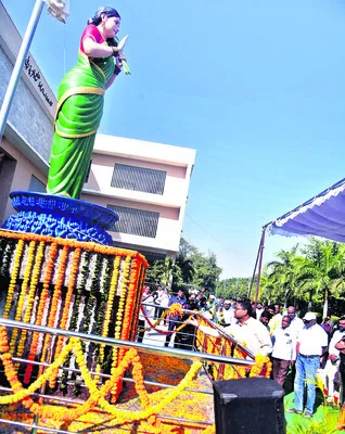 ప్రజల ఆత్మగౌరవానికి ప్రతీక 