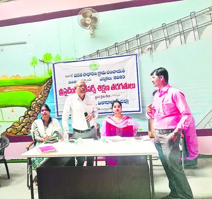 ఎన్నికలు పకడ్బందీగా నిర్వహిద్దాం 