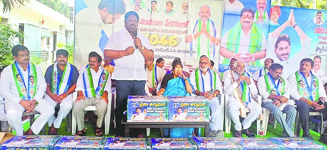 ఉచిత వైద్యం అందించింది వైఎస్‌ కుటుంబమే
