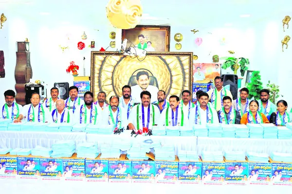 ఉద్యమంలా కోటి సంతకాల సేకరణ 