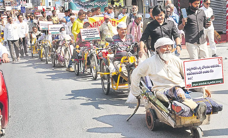 అవినీతి కన్నా.. అడుక్కు తినడం మిన్న