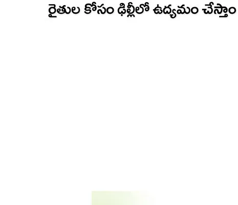 వలసలే
