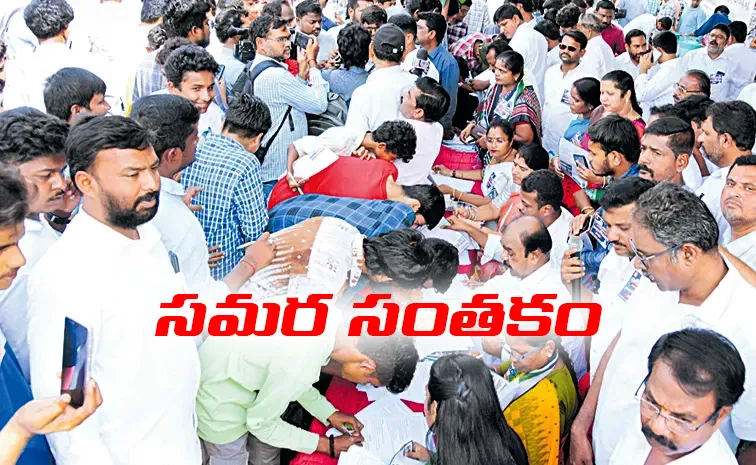 Huge Response to One Crore Signatures and People are Angry With Chandrababu Naidu Govt