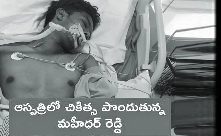 Student In Narayana College Tiruppati Trying To End Life