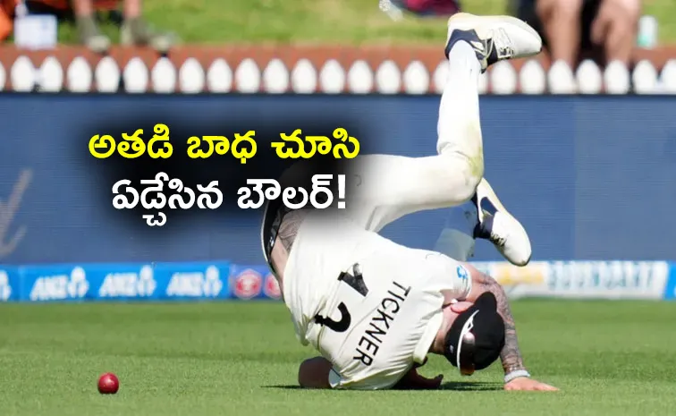 Big Blow New Zealand Pacer Suffers Shoulder Injury Taken To Hospital