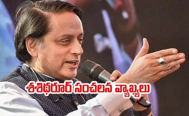 Don't know about Veer Savarkar Award :Shashi Tharoor3