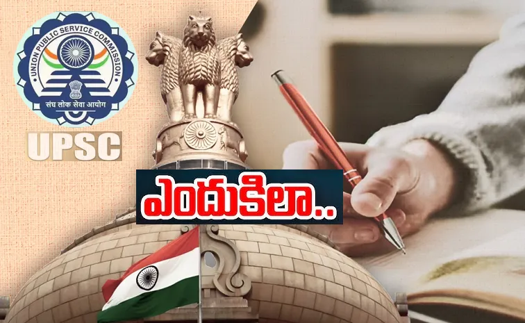 సివిల్స్‌లో త‌గ్గుతున్న ఐఏఎస్‌ల వార‌సులు!