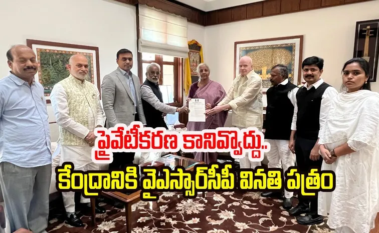 మెడికల్‌ కాలేజీల ప్రైవేటీకరణ.. ఇండిగో తరహా సంక్షోభమే!
