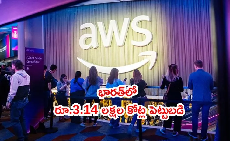 Key Highlights of Amazon Announcement check details