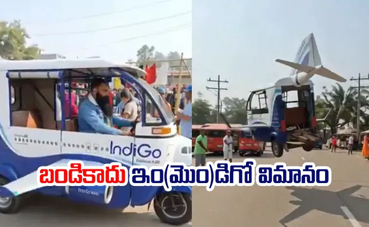 Harsh Goenka mocks IndiGo with hilarious video goes viral amid flight chaos2