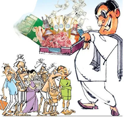 ప్రలోభాలు ఘరూ