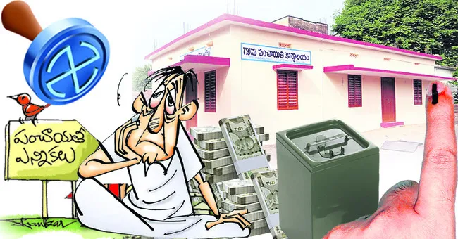 కార్యదర్శులకు కష్టమొచ్చింది..