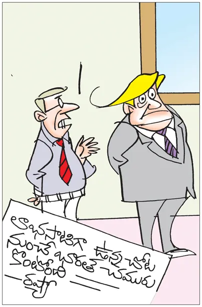 లాభసాటిగా ఉండాల్సింది మనకే కదా..! 