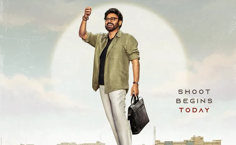 ఏఎన్నార్ టైటిల్‌తో త్రివిక్రమ్-వెంకీ కొత్త సినిమా