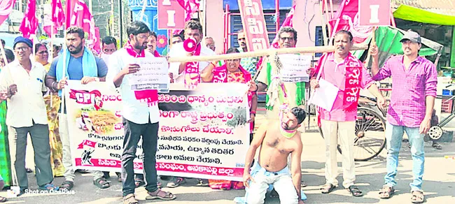 రైతన్నను బతికించండి 