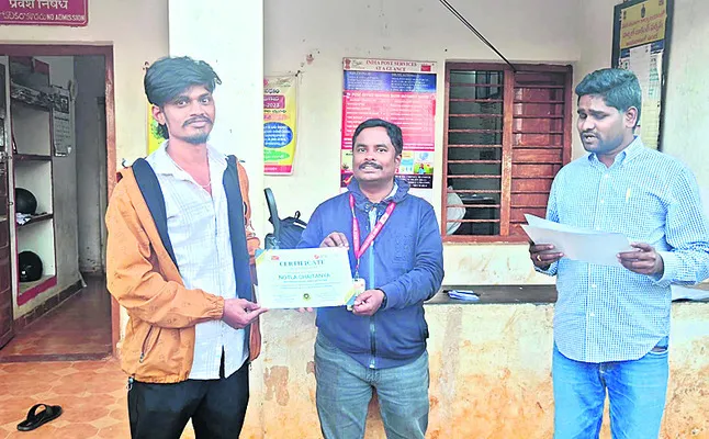 పోస్టల్‌ బీమాతో ఆర్థిక భరోసా 