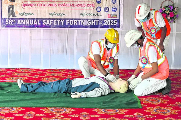 రక్షణతో కూడిన పనికి ప్రాధాన్యత