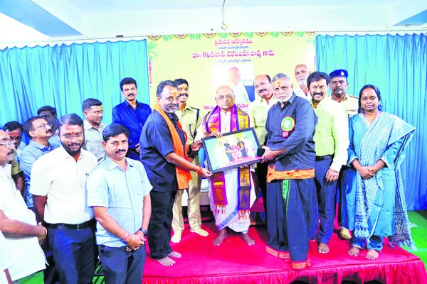 విద్యాదానం గొప్పది 