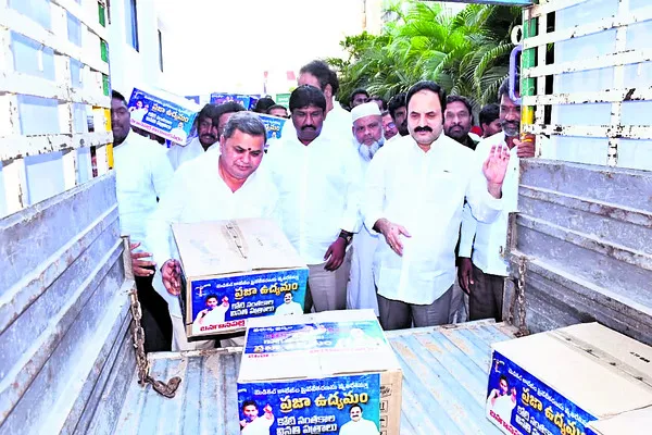 కోటి సంతకాల ప్రతులు జిల్లా కేంద్రానికి..