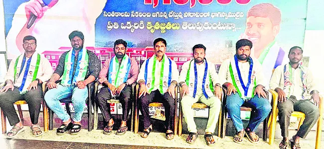 రాష్ట్రంలో రెడ్‌ బుక్‌ పాలన 