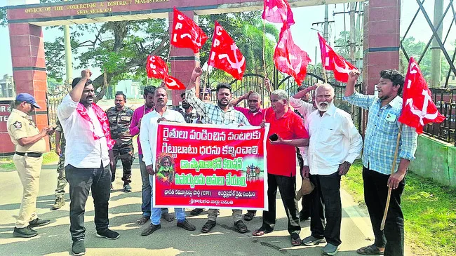 ప్రభుత్వానికి రైతుల ఉసురు తగులుతుంది 