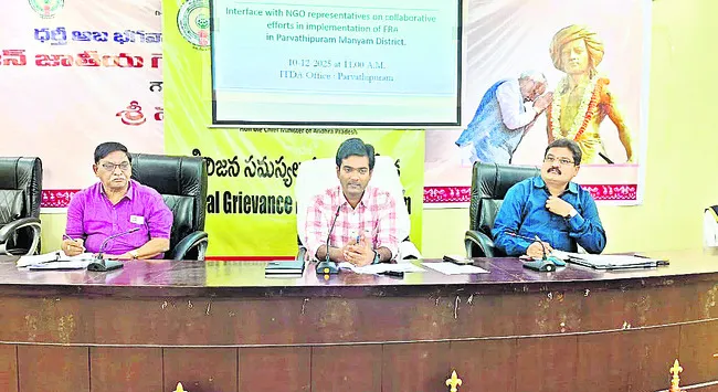 అటవీహక్కుల చట్టంపై అవగాహన కలిగించాలి