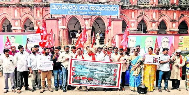 కలెక్టరేట్‌ ఎదుట ధర్నా