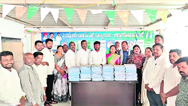 నిరసన సంతకం