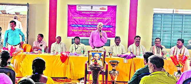 పీఎంఈజీపీతో కలలు సాకారం చేసుకోండి 