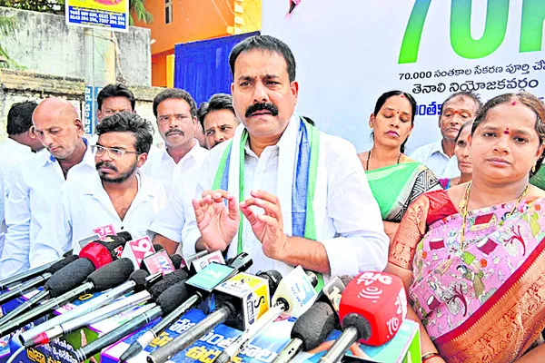 పార్టీ ఆందోళనలకు చంద్రబాబు భయపడుతున్నారు 