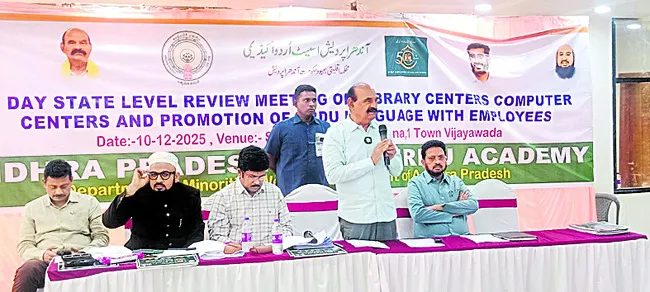 16 నుంచి ఉర్దూ అకాడమీ స్వర్ణోత్సవాలు 