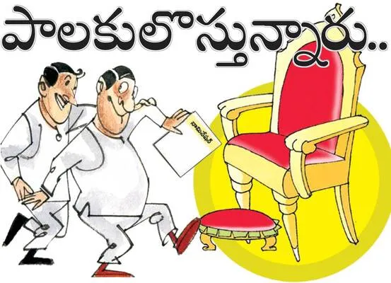 పాలకు