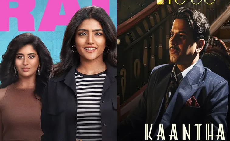 ఫ్రైడే ఓటీటీ మూవీస్ ధమాకా.. ఒక్క రోజే 15 సినిమాలు స్ట్రీమింగ్..!