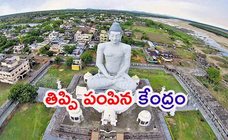 Central government has sent the Amaravati Bill back