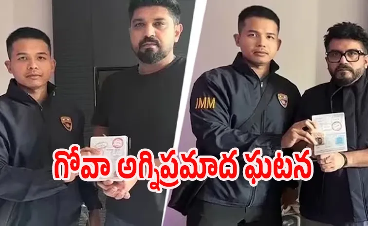 పోలీసులు అదుపులో లూథ్రా బ్రదర్స్