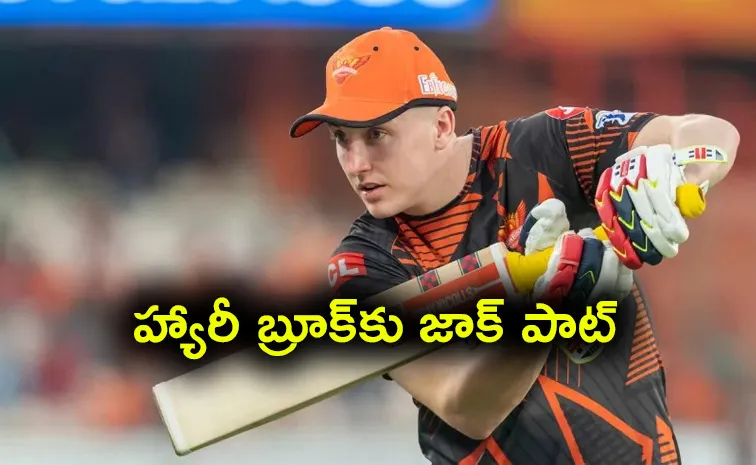 ఐపీఎల్‌లో బ్యాన్‌.. కట్‌ చేస్తే! ఆ ఆటగాడికి కోట్లు కుమ్మరించిన కావ్య మారన్‌