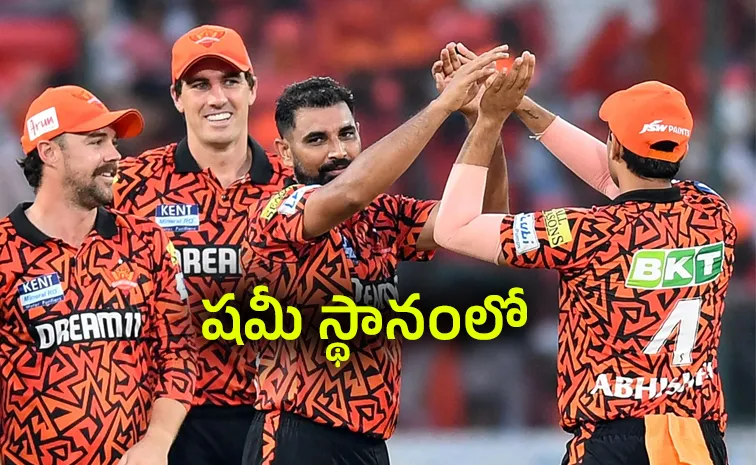 SRH strategy for IPL 2026 auction: Pathirana as Mohammed Shamis replacement?