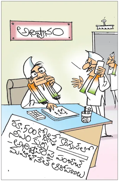 నాలుగు ‘కుర్చీలకు’ ఆర్డర్లొచ్చాయ్‌ సార్‌! ఇచ్చేద్దామా!!