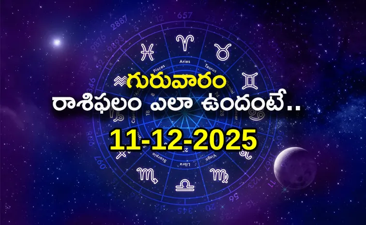 Rasi Phalalu: Daily Horoscope On 11-12-2025 In Telugu