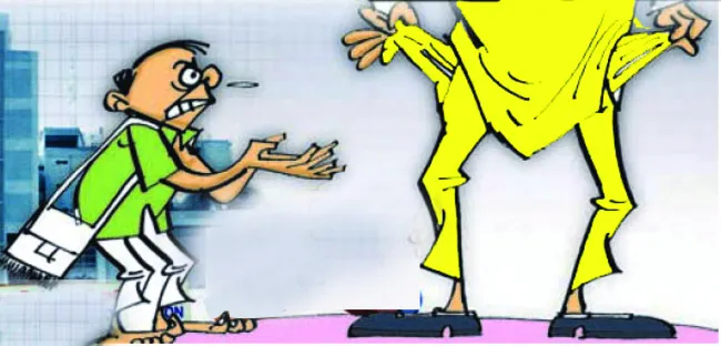 జీతాలేవి బాబూ..? 
