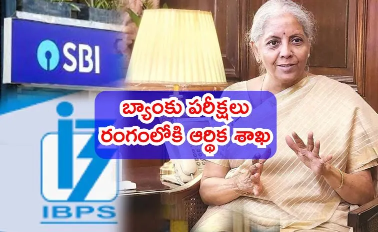 Finance Ministry streamlines recruitment result timelines for banks