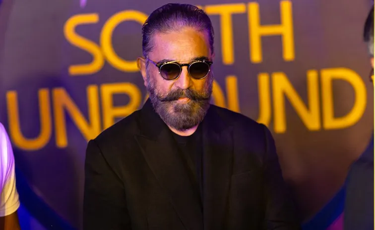 మన సినిమా ప్రాంతీయం కాదు... జాతీయం!.. అగ్ర నటుడు కమల్ హాసన్