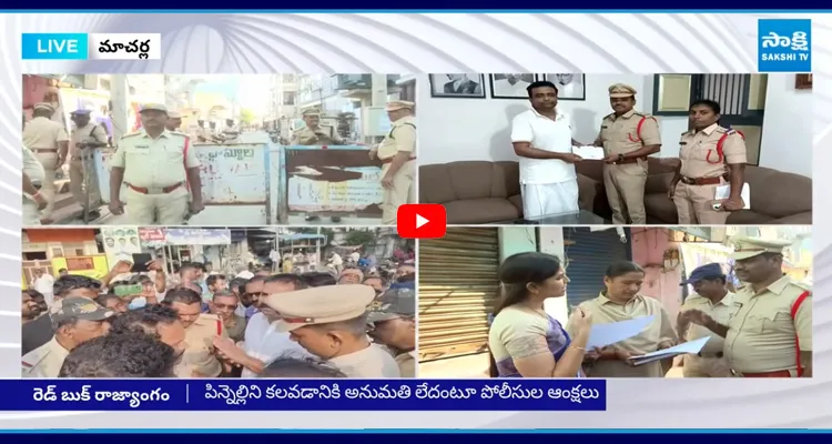 YSRCP నేతలను హౌస్ అరెస్ట్ చేసిన పోలీసులు