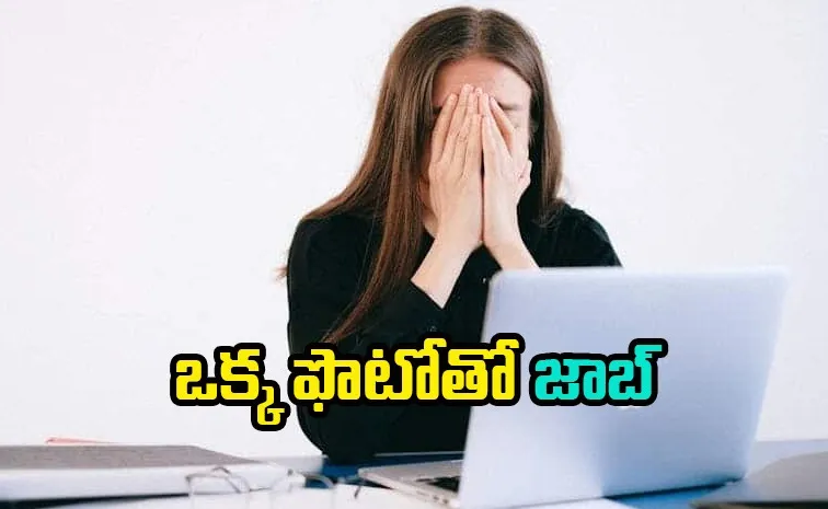 500 సార్లు అప్లై చేసినా రాని ఉద్యోగం!: చివరికి ఏం చేసిందంటే?