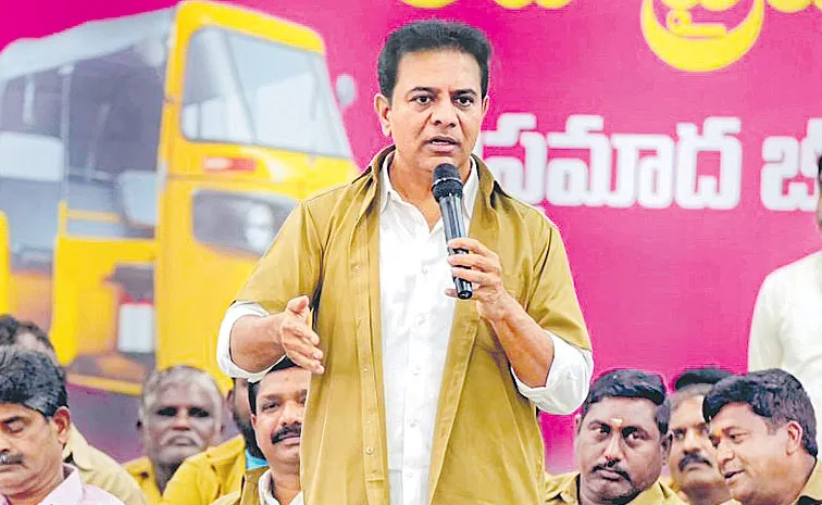 A massive protest will be held in February says ktr 