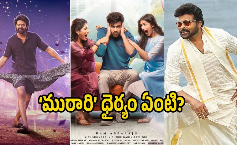 అటు ప్రభాస్‌..ఇటు చిరు..నడుమ శర్వా.. పెద్ద రిస్కే!