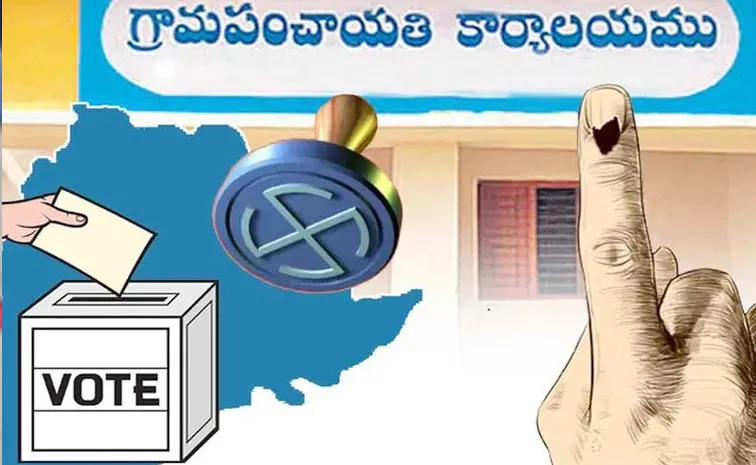 తొలి విడుత పంచాయతీ ఎన్నికల్లో బీజేపీకి గట్టి షాక్!