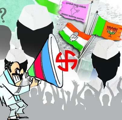 గెలిచినోడే మనోడు!